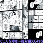 姦禁倉庫-〜生きるための肉奴●契約_3