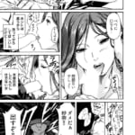 姦禁倉庫-〜生きるための肉奴●契約_5