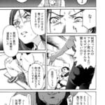 姦禁倉庫-〜生きるための肉奴●契約_8