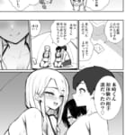 家出ギャルな先輩は簡単にヤらせてくれる6_8