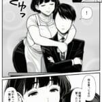 年下金持ち経営者のオナホに堕ちた私1_6