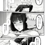 年下金持ち経営者のオナホに堕ちた私1_8