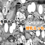 幼なじみハーレムから始まる恋人性活〜孕ませた三人の幼なじみと数か月ぶりの濃厚えっち〜_8