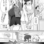 憑依AV-AV女優のカラダを好き放題する話_1