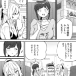 憑依AV-AV女優のカラダを好き放題する話_2