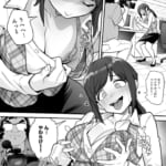 憑依AV-AV女優のカラダを好き放題する話_6