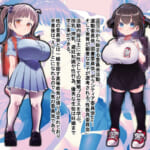 我ら！性教育委員会-CG集版1_5