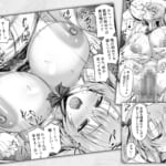 撮った女をデリヘル嬢にできる神アプリ-俺の事が嫌いな爆乳ギャルに恋人プレイで処女を捧げさせた-_006