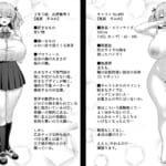 撮った女をデリヘル嬢にできる神アプリ-俺の事が嫌いな爆乳ギャルに恋人プレイで処女を捧げさせた-_007