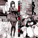 放課後奉仕部（仮）〜政府公認！？教師専用学園風俗〜_1