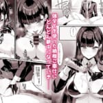 放課後奉仕部（仮）〜政府公認！？教師専用学園風俗〜_4