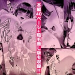 放課後奉仕部（仮）〜政府公認！？教師専用学園風俗〜_6