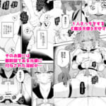 敵幹部は元彼！？〜マゾ魔法天使〜2_1