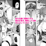 敵幹部は元彼！？〜マゾ魔法天使〜2_4