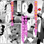 最強ウィッチがエナジードレインされて敗北する話_1