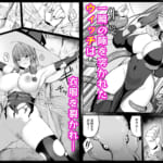 最強ウィッチがエナジードレインされて敗北する話_3