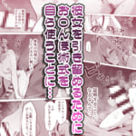 最強種族の龍の娘がしつこく子作りをねだってくるのでふたなりちんちんでわからせる話_3