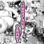 淫乱メス豚奴●に堕ちてしまいました3_10