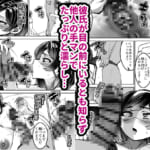 淫乱メス豚奴●に堕ちてしまいました3_6