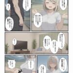 田舎に引っ越してまったりだらだら_1