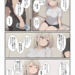 田舎に引っ越してまったりだらだら_2