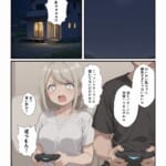 田舎に引っ越してまったりだらだら_3