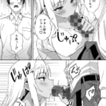 田舎村の性活4-〜びしょ濡れギャルを拾ったらお礼にセックスされた話〜_2