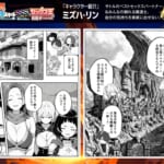 異世界で最弱スキルしかもらえなかった俺、SSSレアカードを手に入れたのでセックス王を目指すことにする。3_002