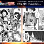 異世界で最弱スキルしかもらえなかった俺、SSSレアカードを手に入れたのでセックス王を目指すことにする。3_003