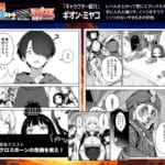 異世界で最弱スキルしかもらえなかった俺、SSSレアカードを手に入れたのでセックス王を目指すことにする。3_004