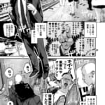 疲労（つか）れたときにはオナホがいいね_005