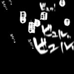 疲労（つか）れたときにはオナホがいいね_009