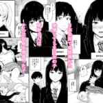 発情期の葛野さん係に選ばれた俺_1