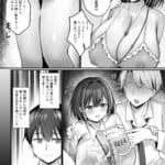 皆が狙ってる新卒ちゃんを寝取らせてみた-Rebirth_4