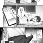 皆が狙ってる新卒ちゃんを寝取らせてみた-Rebirth_5