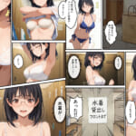 社員旅行でヌーディストビーチってバカなのか！？ー完璧新人ちゃんの失敗プラン！_2