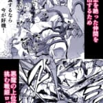 神姫堕とし◆魔ヲ孕ム乙女◆_002