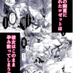 神姫堕とし◆魔ヲ孕ム乙女◆_006