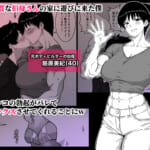 筋肉がすごい伯母さんと汗だくガチセックス_2