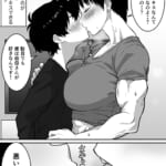 筋肉がすごい伯母さんと汗だくガチセックス_6