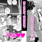 自治会の人妻はとてもHでした。4-夏祭り元実行委員宮森千鶴編_3