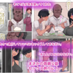 超性欲が強い爆乳日焼け義姉とフタリっきりでパコパコしまくって汁出しまくる_4