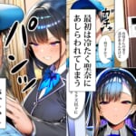 超高級マンション清掃員の俺、仕事ついでにハイスペ美人居住者たちの愚痴を聞いていたら完全合意の中出しハーレム生活を送ってしまう2_002