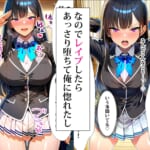 超高級マンション清掃員の俺、仕事ついでにハイスペ美人居住者たちの愚痴を聞いていたら完全合意の中出しハーレム生活を送ってしまう2_004