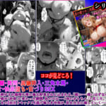 黒の剣士の三角関係-総集編＋10章-後編-「キリト君の種で上書きして・・・」快楽中毒のアスナと直葉-体育倉庫で終わらない強●射精_8