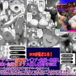 黒の剣士の三角関係-総集編＋10章-後編-「キリト君の種で上書きして・・・」快楽中毒のアスナと直葉-体育倉庫で終わらない強●射精_9