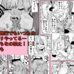 LJKだからみんなでえっちしよ？_002