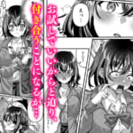 「わたし、女っぽくないってよく言われるんだ（笑）」っていうヤツのメス顔エロくね？_003