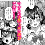 「わたし、女っぽくないってよく言われるんだ（笑）」っていうヤツのメス顔エロくね？_004