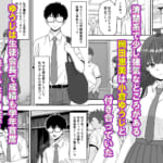 【NTR】快楽堕ちー清楚系彼女の裏の顔_002